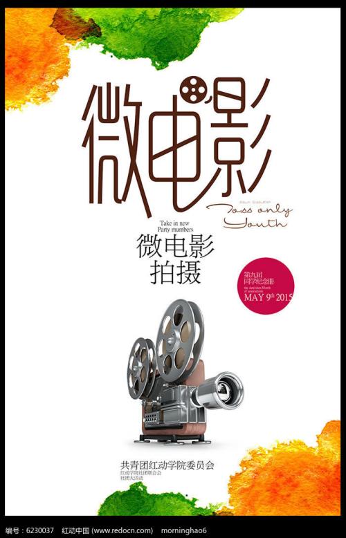 北园大学文凭毕业证怎么买到