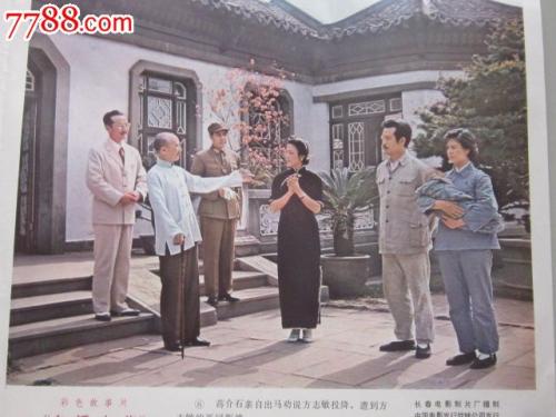 办理假海地